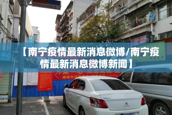 【湖北省嘉鱼县疫情公示,湖北省嘉鱼县区号是多少】