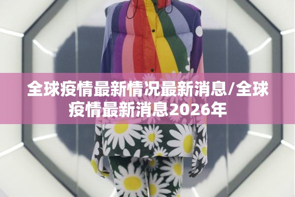 美国原油期货行情怎样了（美国原油期货最新数据）