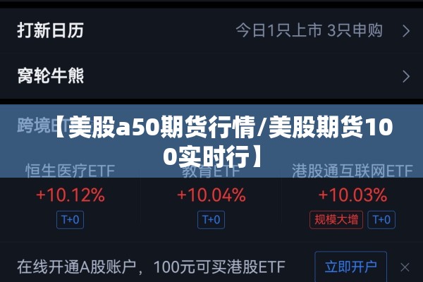 美国原油期货行情怎样了（美国原油期货最新数据）