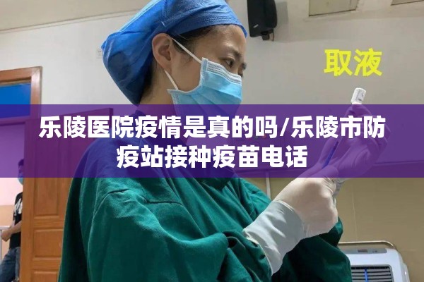 湖南省疫情防控（湖南省疫情防控一线医务人员名单）