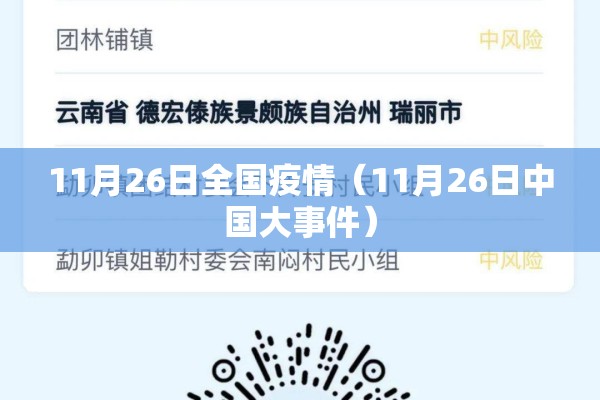 助赢神器“雀神麻将怎么提高胜率”开挂(透视)辅助教程