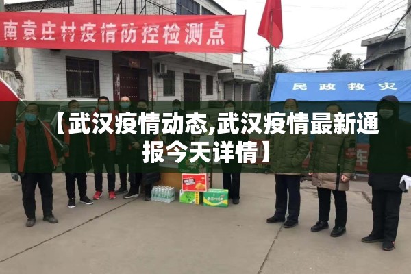 【2022年4月份会有疫情吗,2022年四月到现在多久了】
