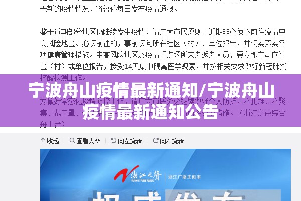 【2022年4月份会有疫情吗,2022年四月到现在多久了】