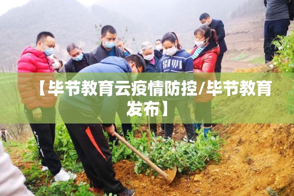 小学生疫情防控宣传/2020小学生防疫情宣传语