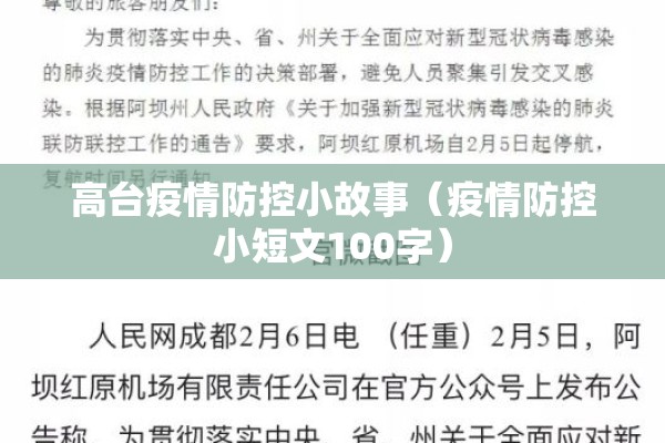 11月26日全国疫情（11月26日中国大事件）