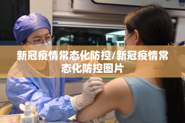 【杭州江南实验学校疫情,杭州江南实验学校开学典礼】
