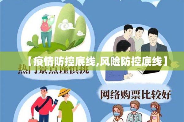 【杭州江南实验学校疫情,杭州江南实验学校开学典礼】