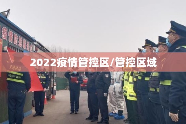 【杭州江南实验学校疫情,杭州江南实验学校开学典礼】