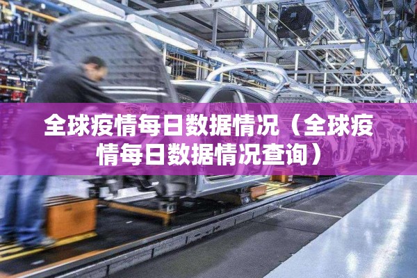 雅虎首页抗击疫情:雅虎官网中国官方网站