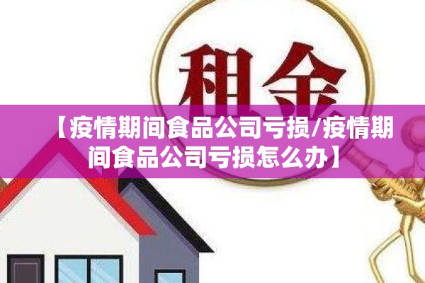 崇阳疫情最新数据/崇阳县疫情确诊人数