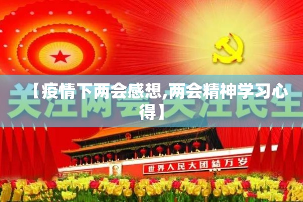百度热搜广州疫情/广州疫情最新消息今天新增了15例