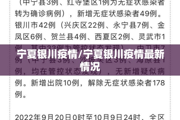 百度热搜广州疫情/广州疫情最新消息今天新增了15例