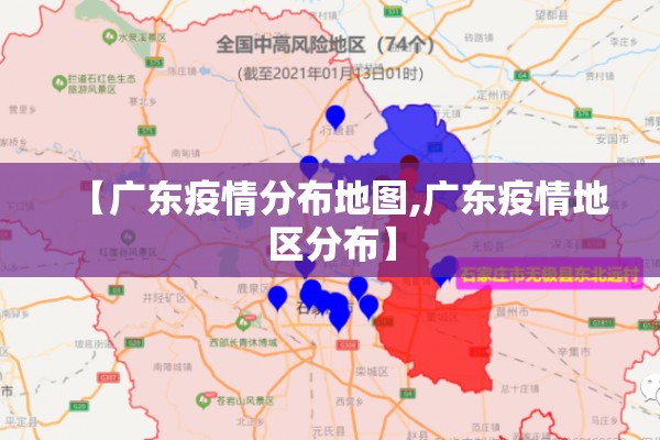 公司疫情防控管理办法/公司疫情防控管理办法最新