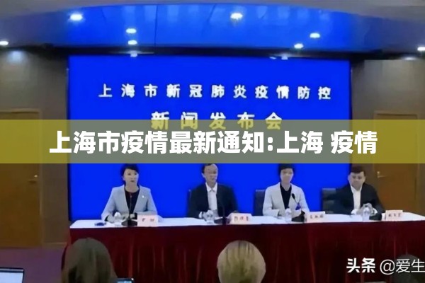 福建疫情哪天能控制住（福建疫情是什么时候开始的）