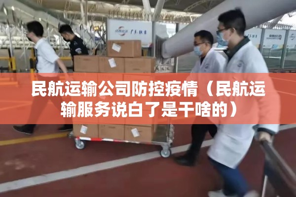 【青羊区疫情状况最新/青羊区疫情等级查询】