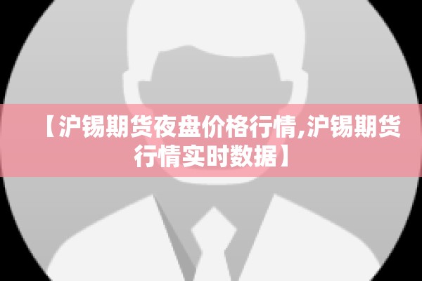【湖南株洲今日疫情病例/湖南株洲今天的疫情最新数据】