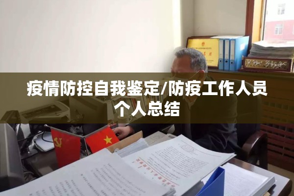 【2022年美国疫情变化,美国2021年疫情政策】