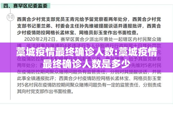 【香港新冠病毒疫情最新,香港新冠最新数据】
