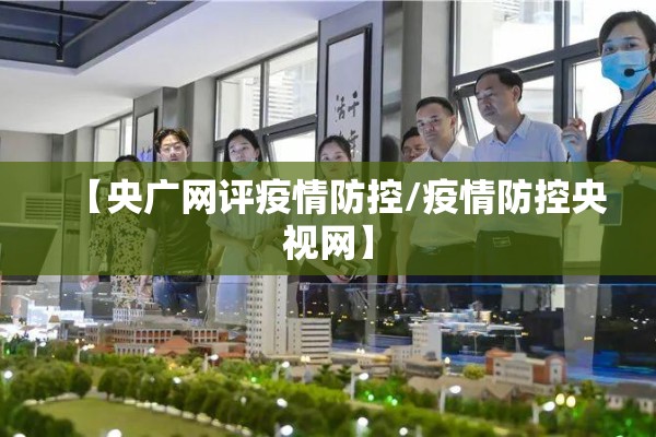 景谷疫情最新通报/景谷县最新疫情