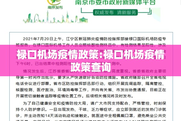八公山区疫情最新/八公山区疫情最新消息