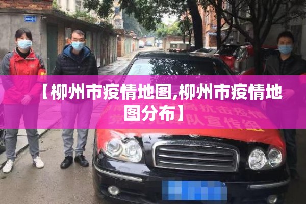 疫情如何做好防护措施（疫情防控做法）