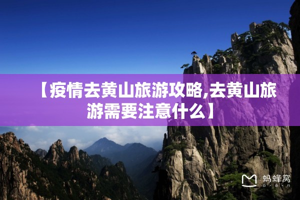 西安到郑州疫情管控（西安到郑州需要做核酸检测吗）