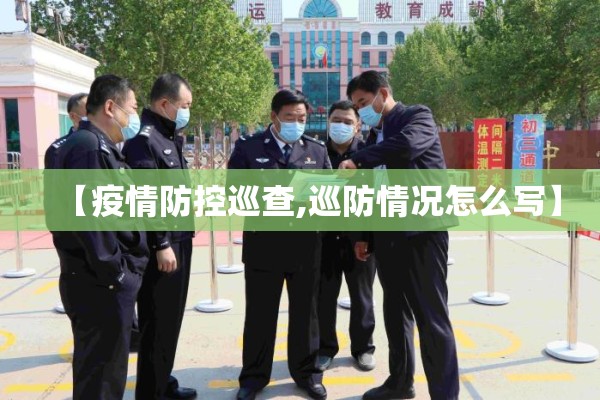 2020抗击疫情作文:2020年疫情作文