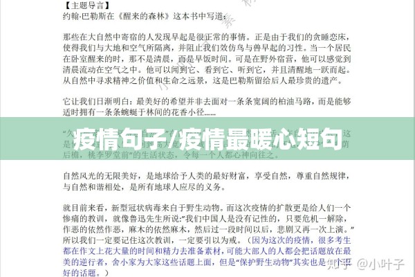 郑醇主力期货实时行情（郑棉期货今日最新价格）