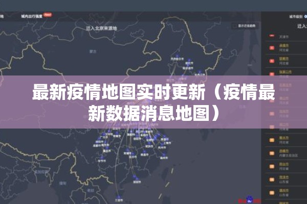 伦镍期货新浪实时行情（伦镍期货行情实时行情新浪财经）