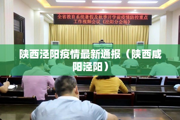 2022年全球疫情风险:2021年全球疫情