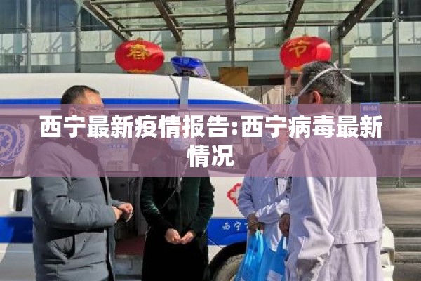印度疫情爆发对中国的影响（印度疫情爆发对中国的影响有哪些）