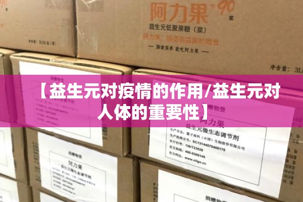 2022年全球疫情风险:2021年全球疫情