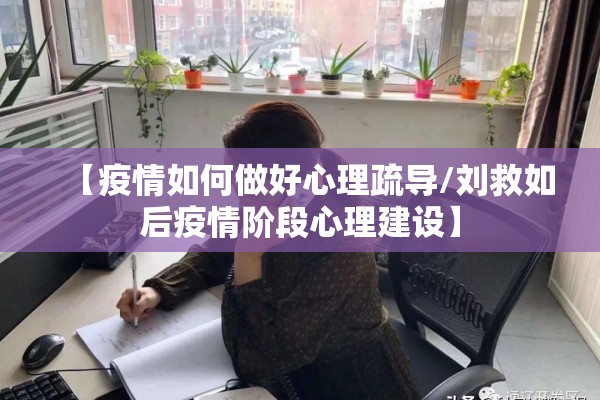 疫情小程序/疫情防疫小程序