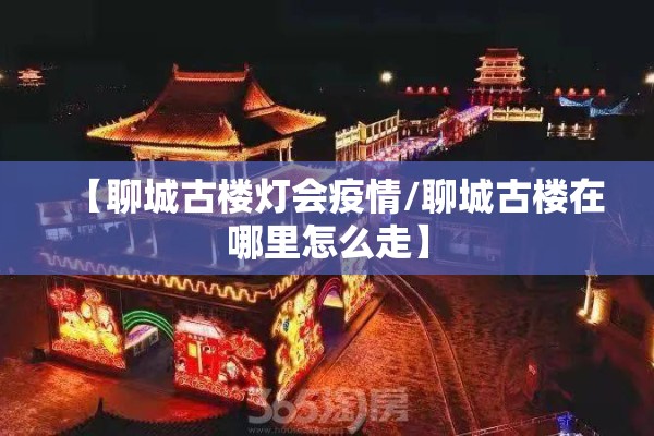 陕西泾阳疫情最新通报（陕西咸阳泾阳）