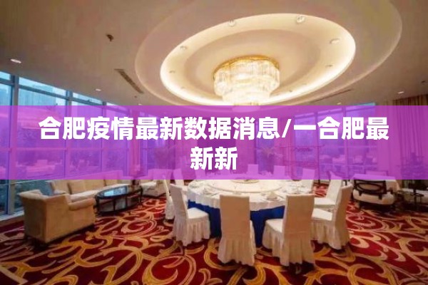 小学疫情防控演练方案:小学疫情防控演练方案 免费