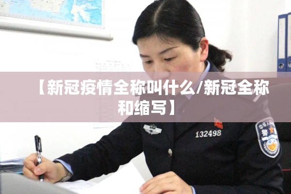 小学疫情防控演练方案:小学疫情防控演练方案 免费
