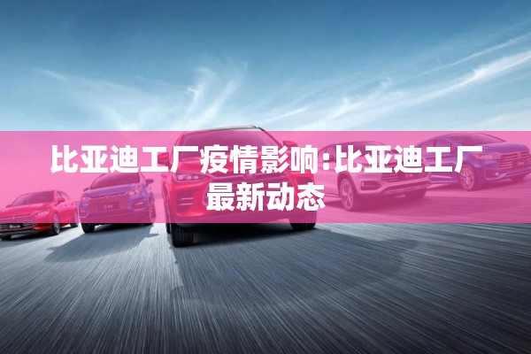 河北玉田疫情最新/玉田发布紧急通告