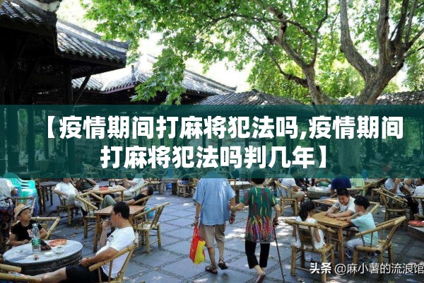 河北玉田疫情最新/玉田发布紧急通告