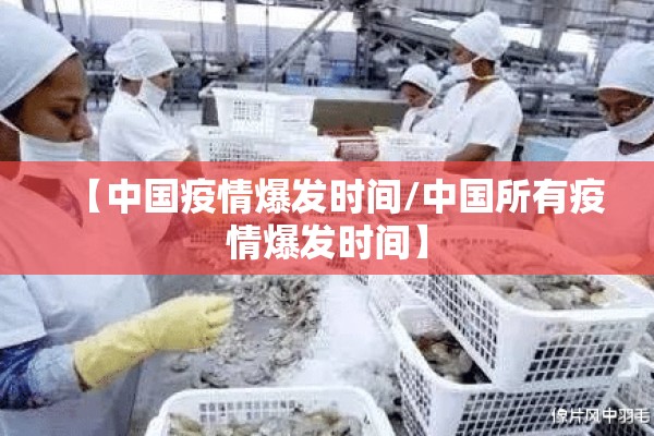 【疫情期间物流/疫情期间物流服务免税政策】