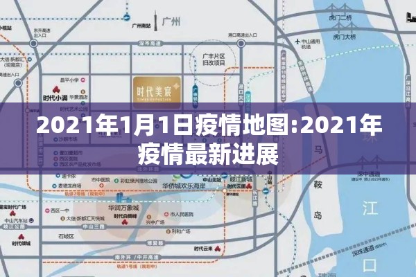【疫情期间物流/疫情期间物流服务免税政策】