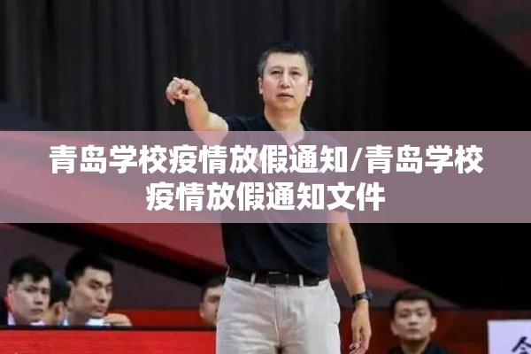 东海期货手机行情:东海期货手续费一览表