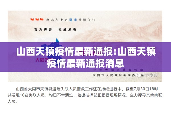 比亚迪工厂疫情影响:比亚迪工厂最新动态
