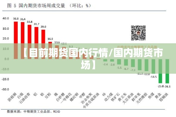 【疫情期间物流/疫情期间物流服务免税政策】