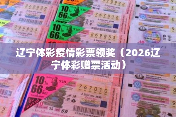 东海期货手机行情:东海期货手续费一览表