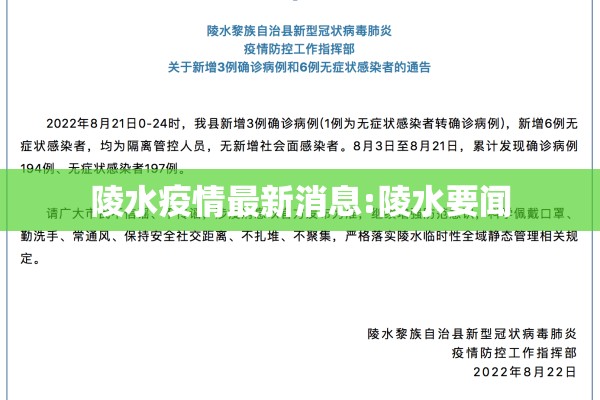 成都酒吧疫情/成都酒吧疫情最新消息
