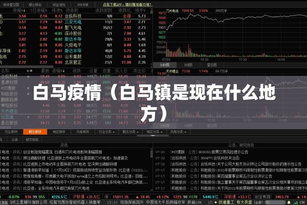 【今日疫情通报荆州/今日疫情通报荆州最新消息】
