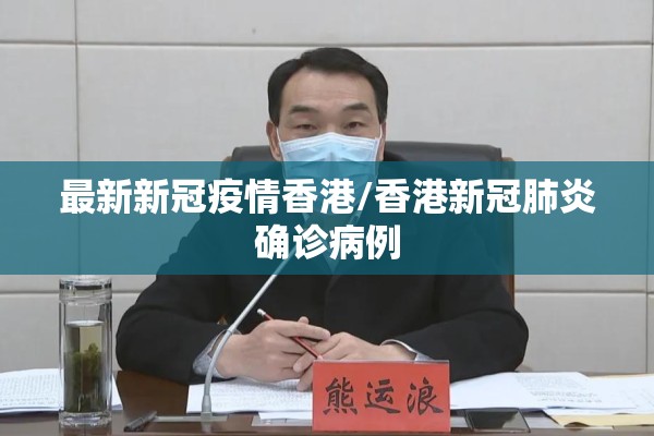 教程更新!微乐卡五星开挂神器下载”分享装挂详细步骤