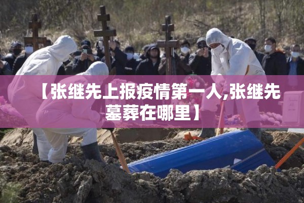 【目前期货国内行情/国内期货市场】