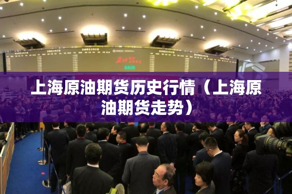 【期货行情日内频繁震荡/期货震荡指标有哪些】