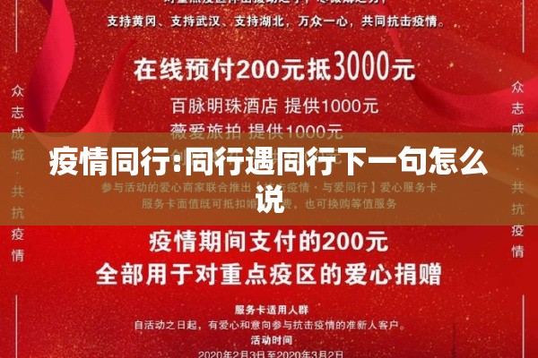大连政府疫情防控公告:大连发布重要通知